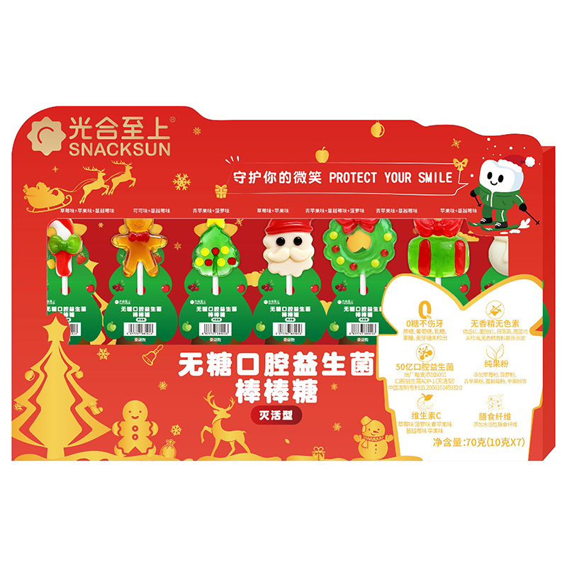 光合至上圣誕系列盒裝無糖口腔益生菌棒棒糖.jpg 光合至上圣誕系列盒裝無糖口腔益生菌棒棒糖.jpg
