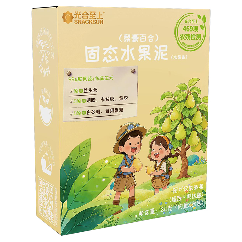 光合至上梨膏百合固態(tài)水果泥(水果條).jpg 光合至上梨膏百合固態(tài)水果泥(水果條).jpg