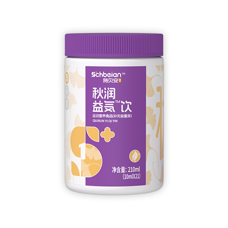 施貝安成長秋潤益気飲.jpg 施貝安成長秋潤益気飲.jpg