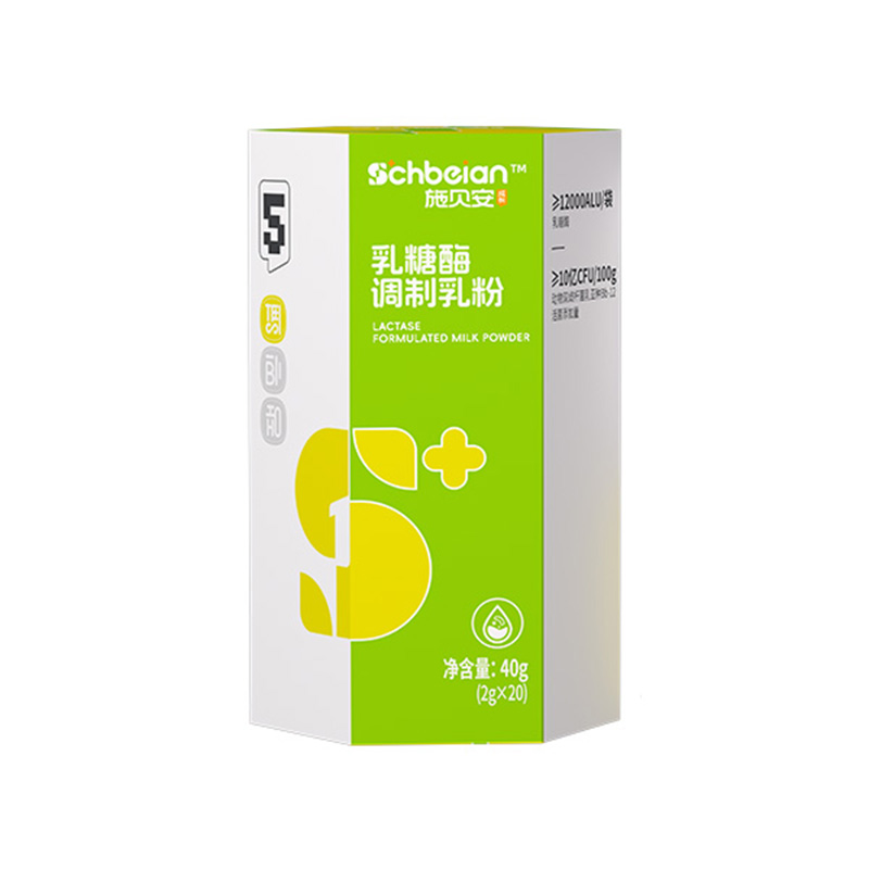 施貝安成長5號乳糖酶