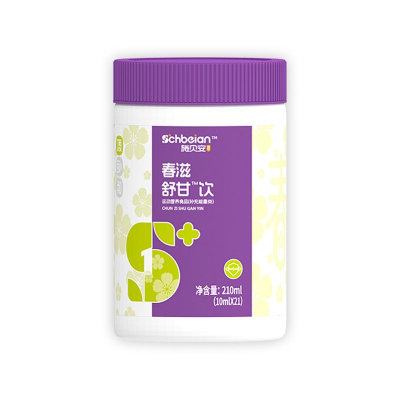 施貝安成長春滋舒甘飲