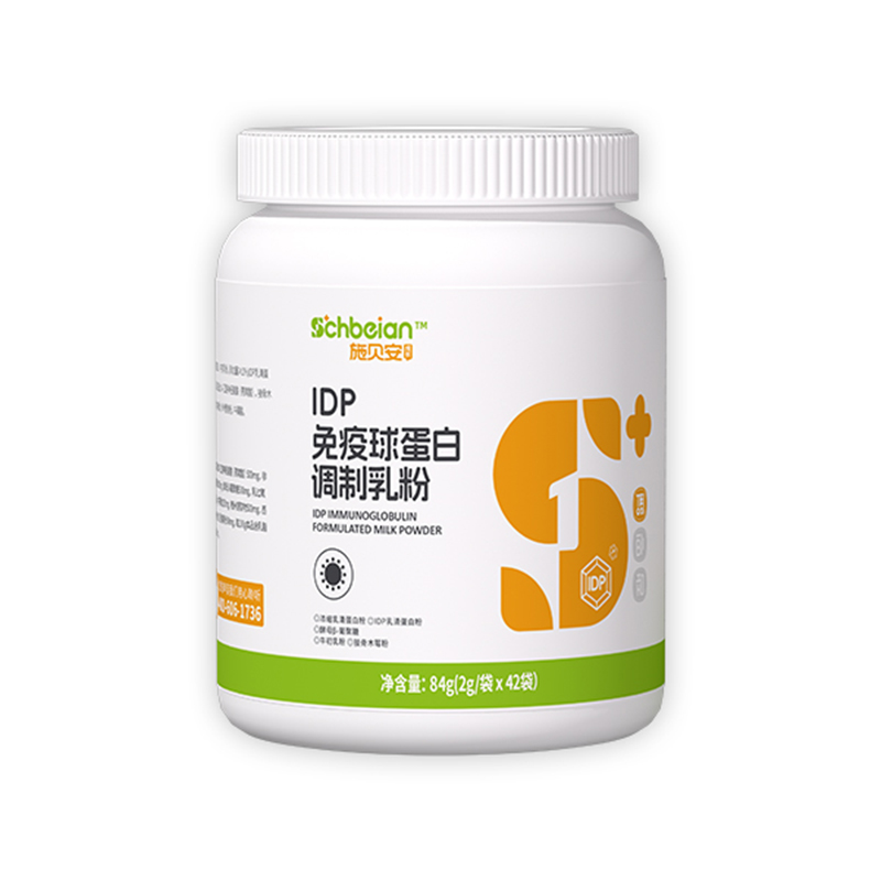施貝安成長IDP免疫球蛋白調(diào)制乳粉
