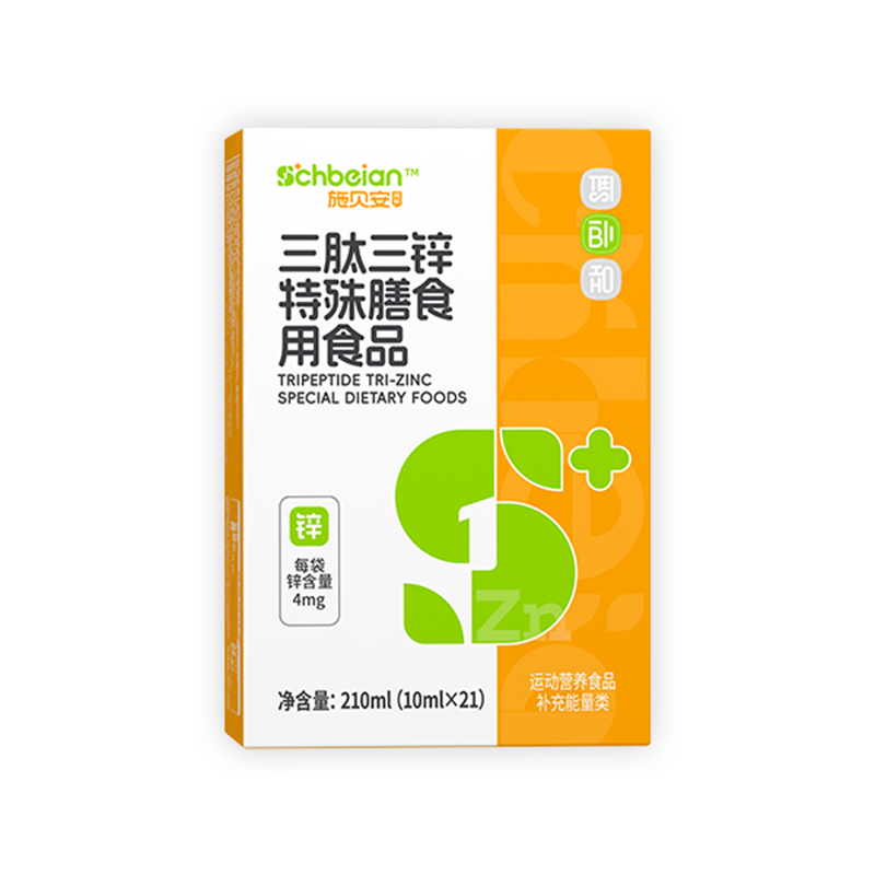 施貝安成長三肽三鋅特殊膳食用食品