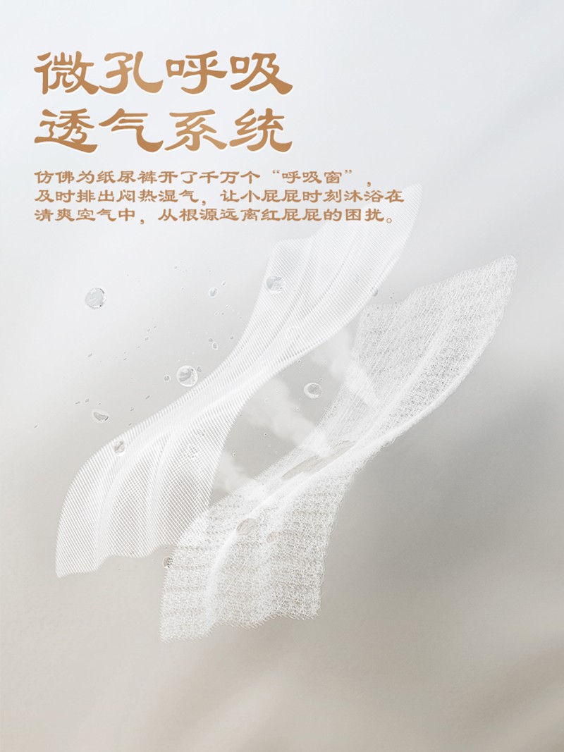 igogo嬰兒紙尿褲詳情圖010.jpg