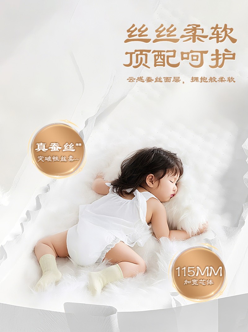 igogo嬰兒紙尿褲詳情圖012.jpg