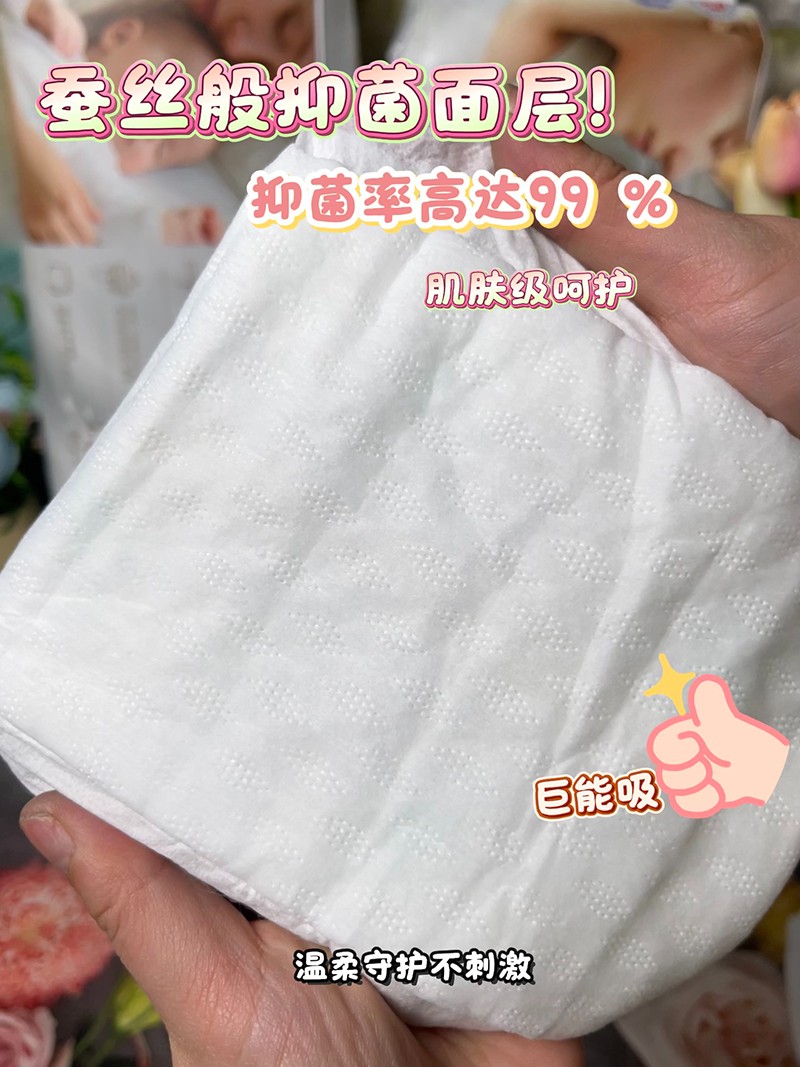 igogo嬰兒紙尿褲實(shí)物圖5.jpg