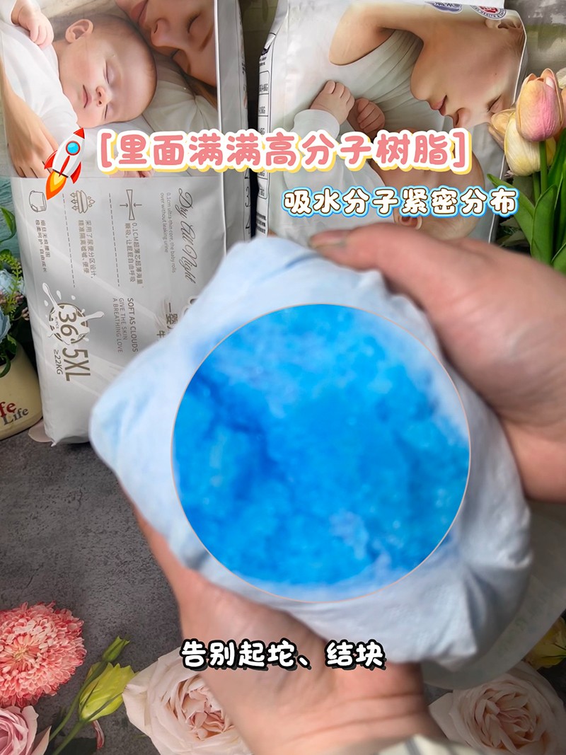 igogo嬰兒紙尿褲實(shí)物圖3.jpg