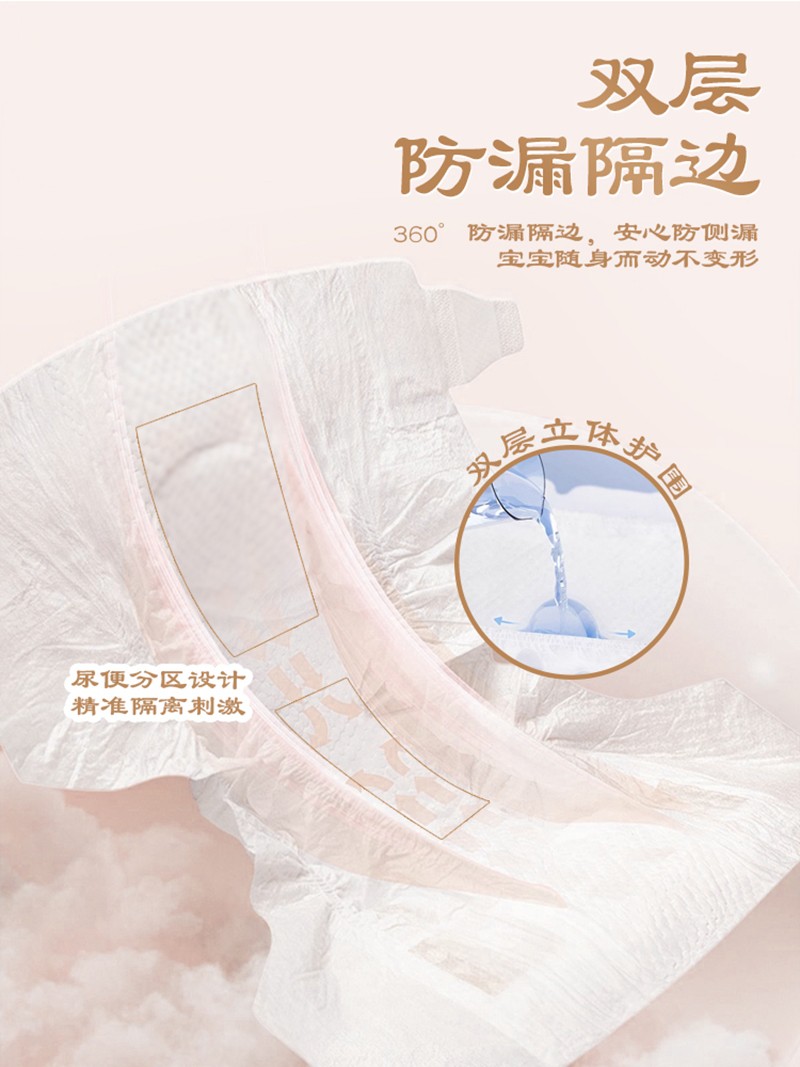 igogo嬰兒紙尿褲詳情圖014.jpg