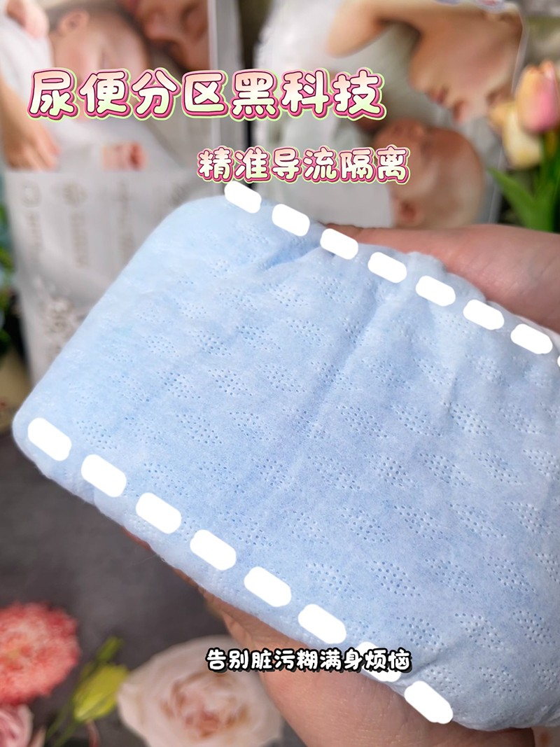 igogo嬰兒紙尿褲實(shí)物圖4.jpg