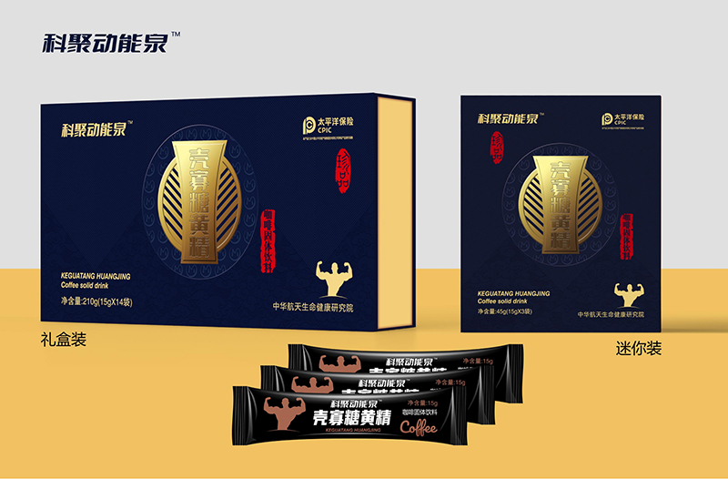 殼寡糖黃精咖啡固體飲料OEM.jpg 殼寡糖黃精咖啡固體飲料OEM.jpg