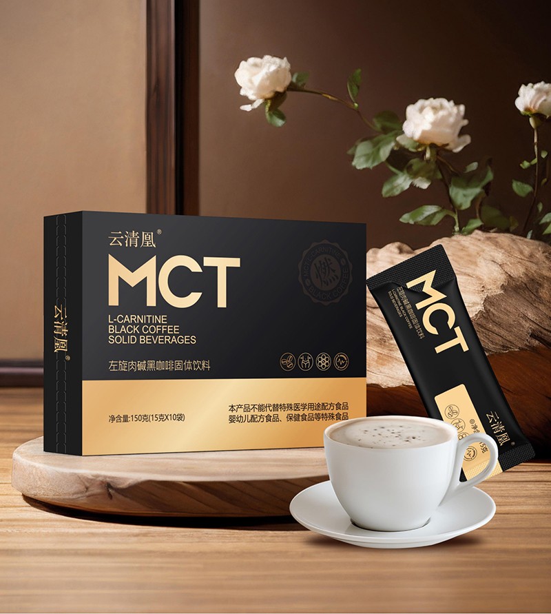 左旋肉堿黑咖啡固體飲料OEM.jpg 左旋肉堿黑咖啡固體飲料OEM.jpg