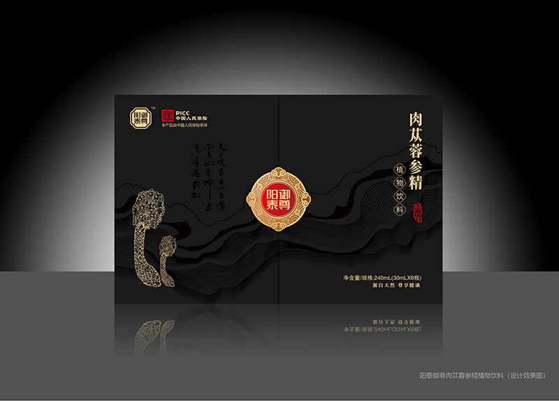 肉蓯蓉參精植物飲料OEM.jpg 肉蓯蓉參精植物飲料OEM.jpg