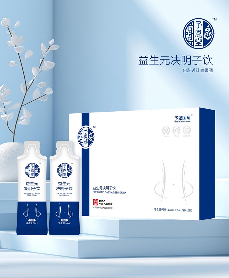 益生元決明子飲OEM.jpg 益生元決明子飲OEM.jpg