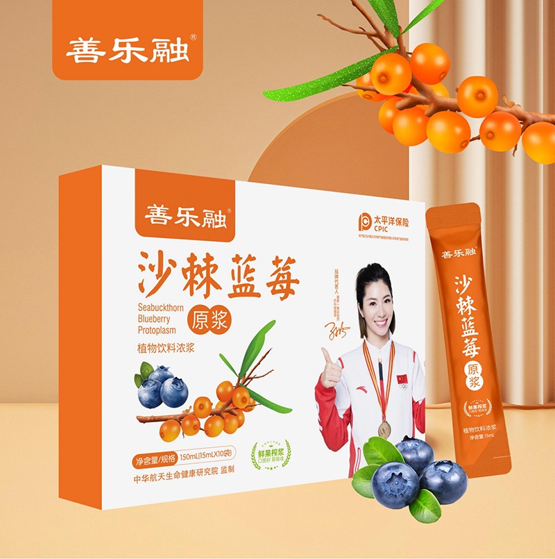 沙棘藍莓原漿OEM.jpg 沙棘藍莓原漿OEM.jpg