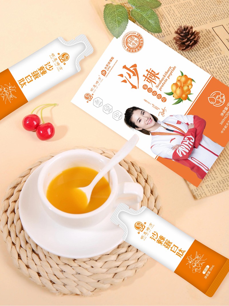 沙棘蛋白肽OEM代加工.jpg