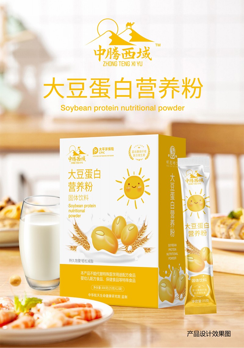 大豆蛋白營養(yǎng)粉固體飲料OEM.jpg