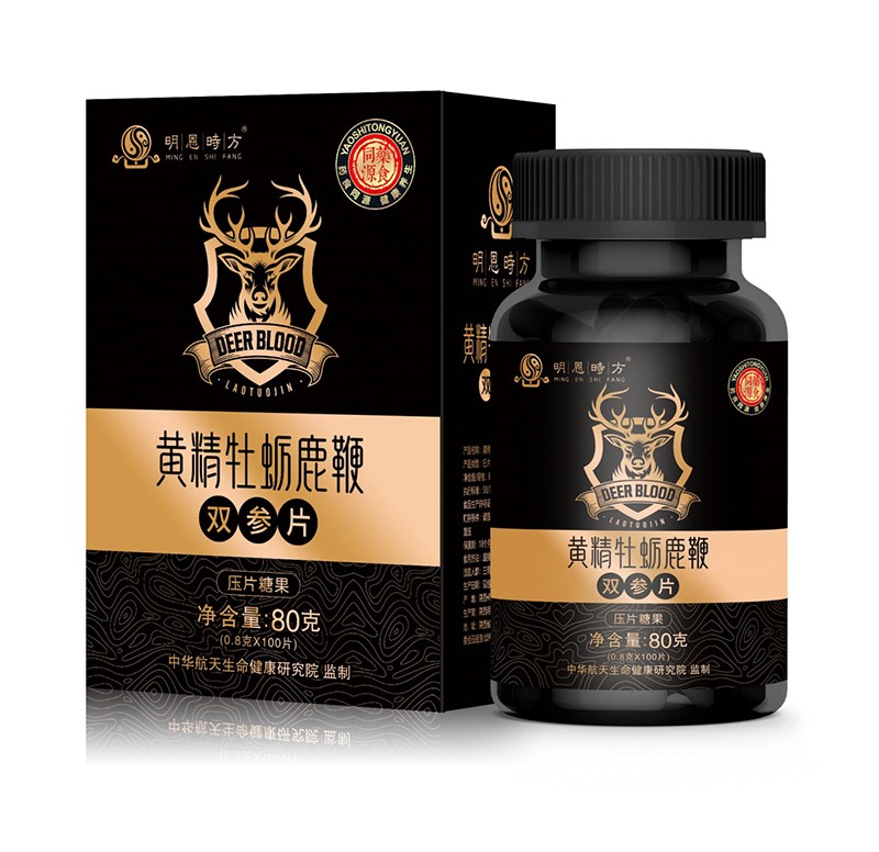 黃精牡蠣鹿鞭雙參片OEM代加工.jpg 黃精牡蠣鹿鞭雙參片OEM代加工.jpg