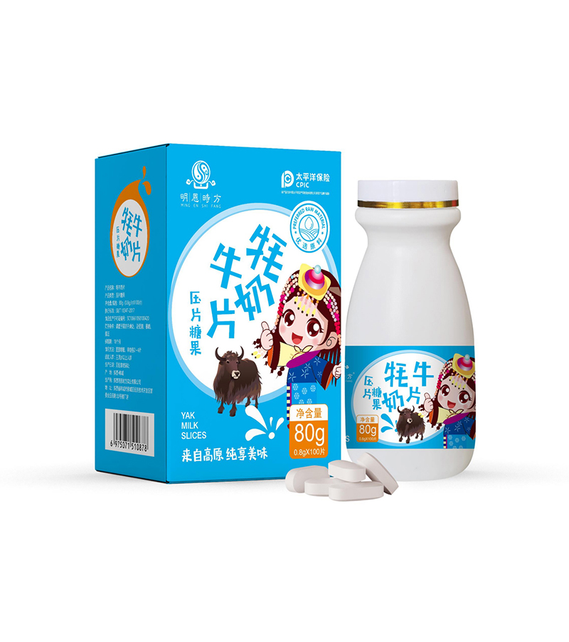牦牛奶片OEM代加工.jpg 牦牛奶片OEM代加工.jpg
