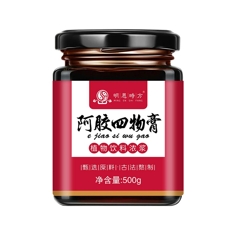 阿膠四物膏OEM代加工.jpg 阿膠四物膏OEM代加工.jpg