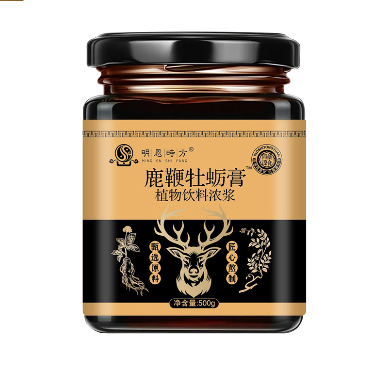 鹿鞭牡蠣膏OEM代加工.jpg 鹿鞭牡蠣膏OEM代加工.jpg