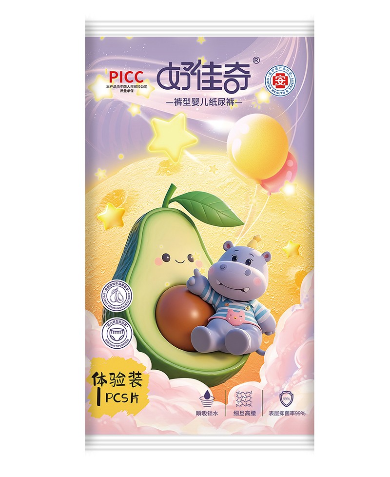 好佳奇褲型嬰兒紙尿褲 試用裝.jpg