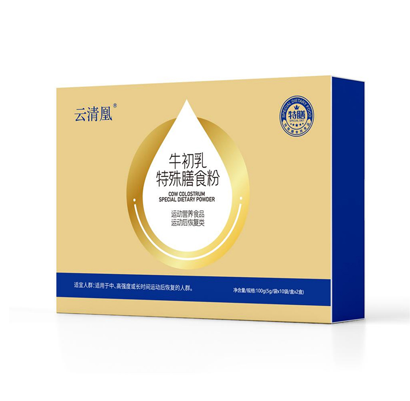 牛初乳特殊膳食粉OEM代加工.jpg