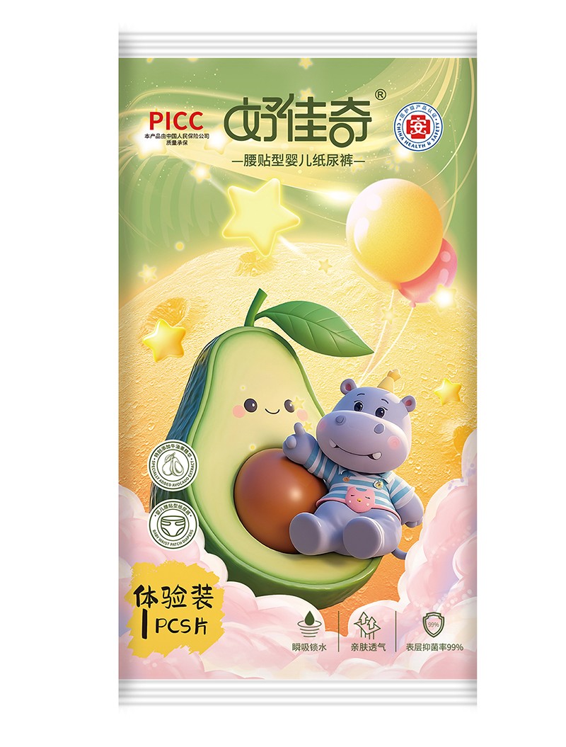好佳奇腰貼型嬰兒紙尿褲試用裝.jpg