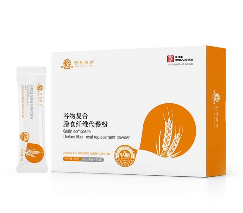 谷物復(fù)合膳食纖維代餐粉OEM代加工.jpg