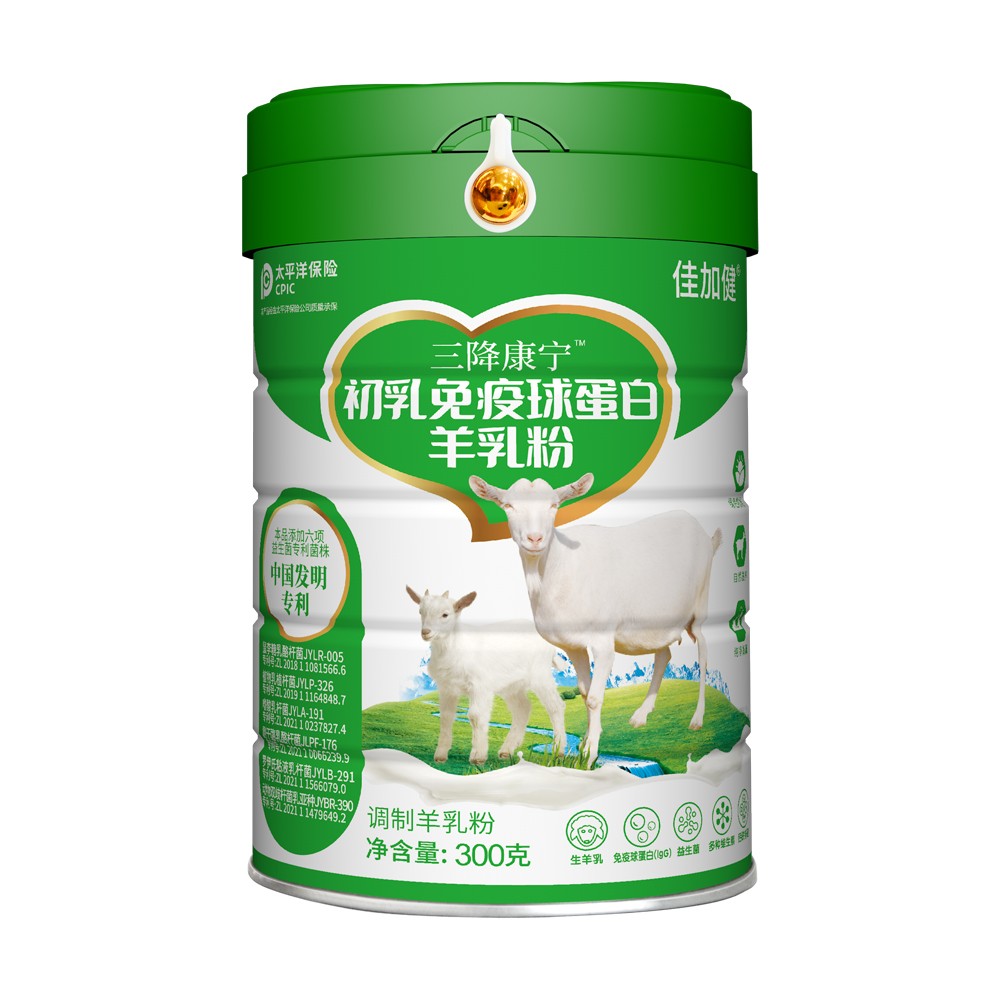 三降康寧初乳免疫球蛋白羊乳粉.jpg 三降康寧初乳免疫球蛋白羊乳粉.jpg