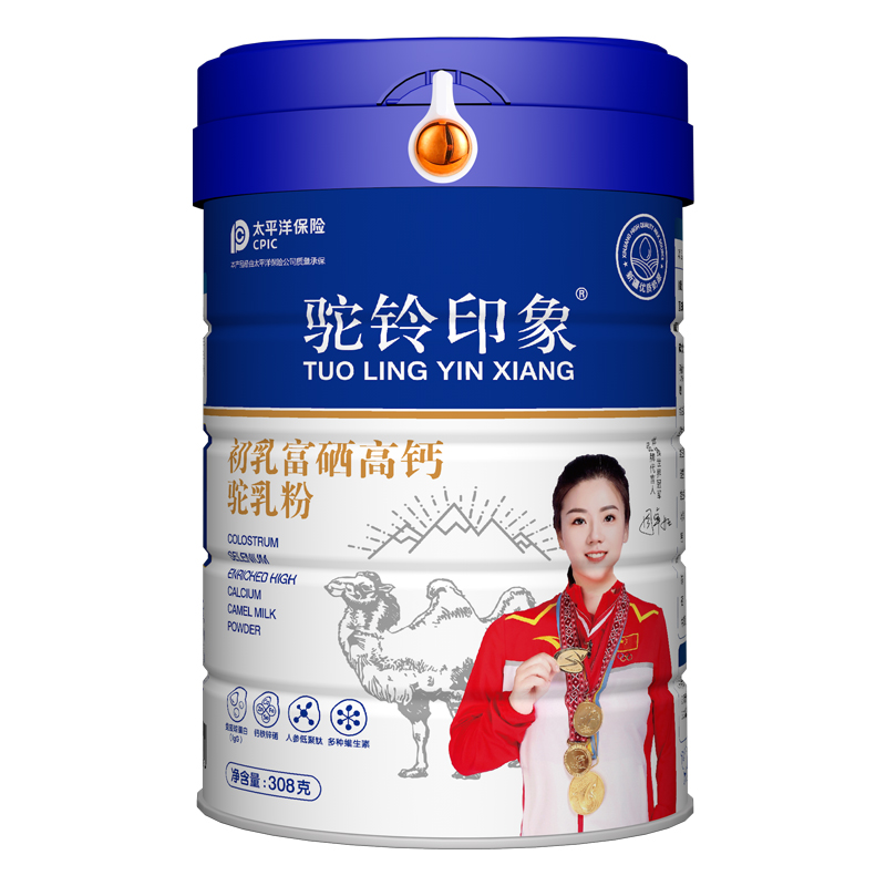 駝鈴印象初乳富硒高鈣駝乳粉.jpg 駝鈴印象初乳富硒高鈣駝乳粉.jpg