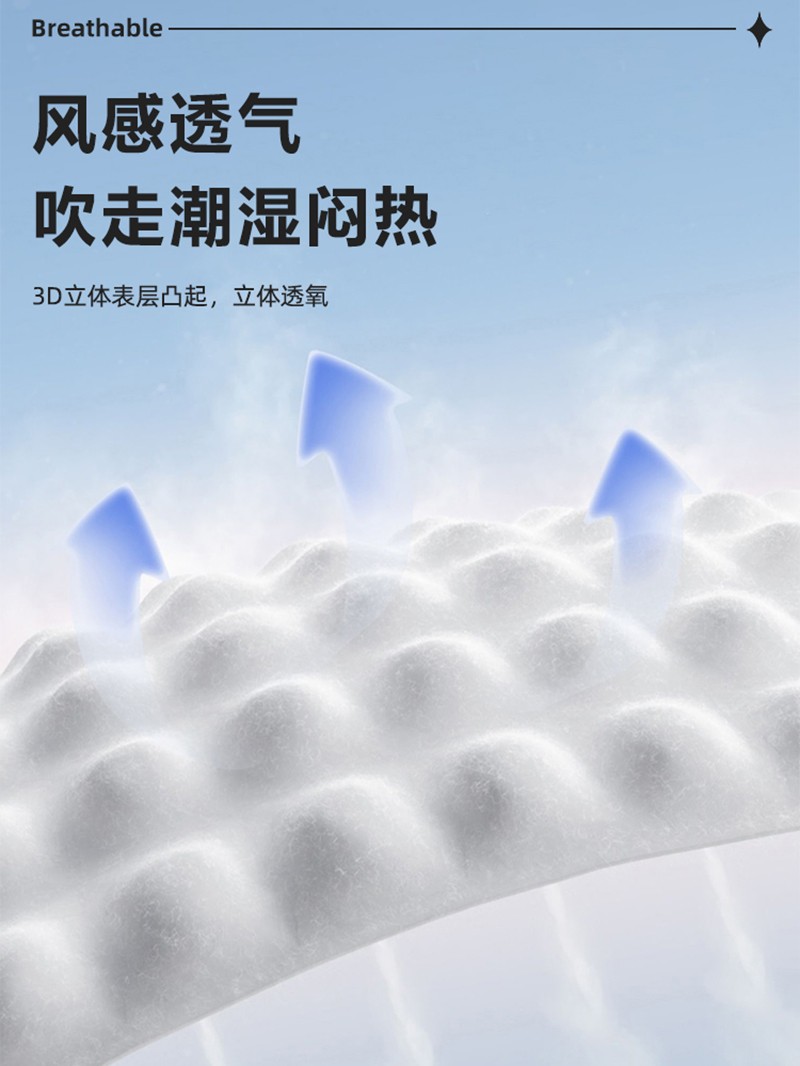 好佳奇熊貓系列嬰兒紙尿褲詳情圖09.jpg