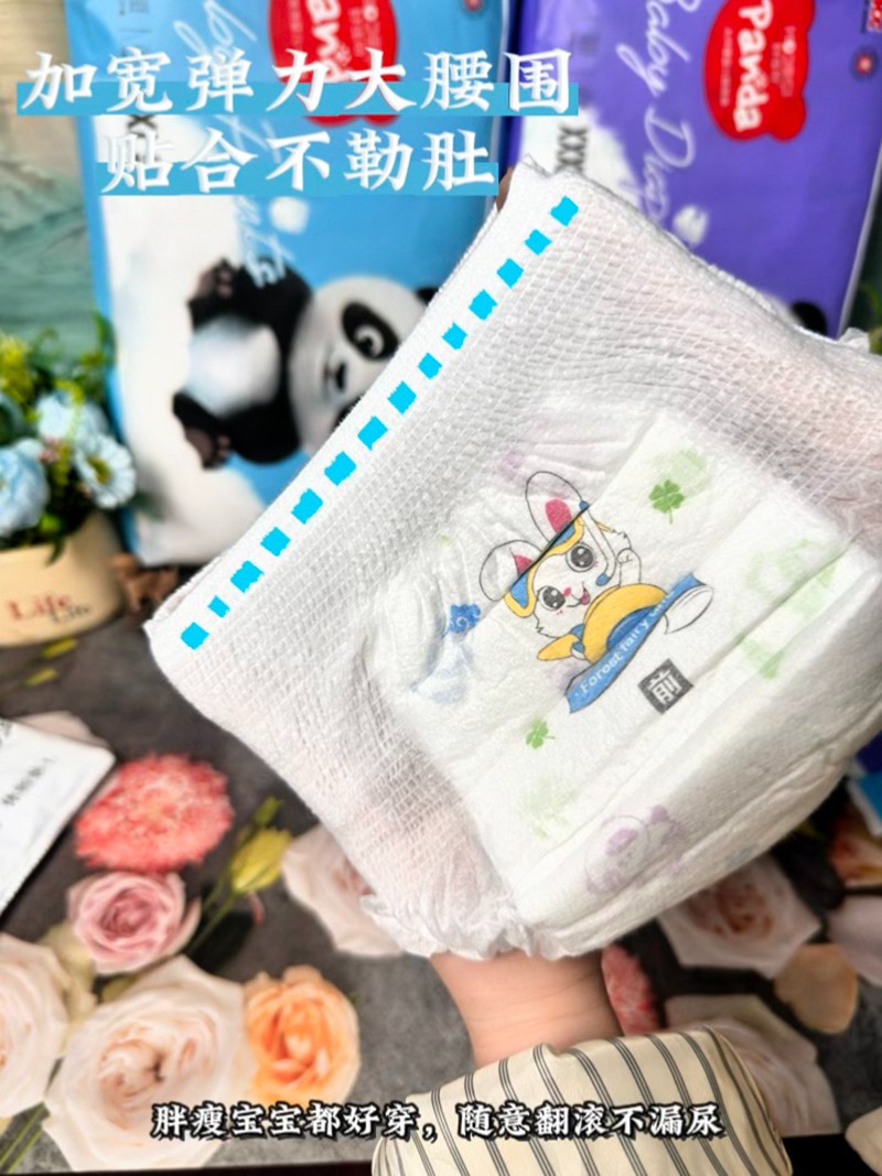 好佳奇熊貓系列嬰兒紙尿褲實(shí)物圖.jpg