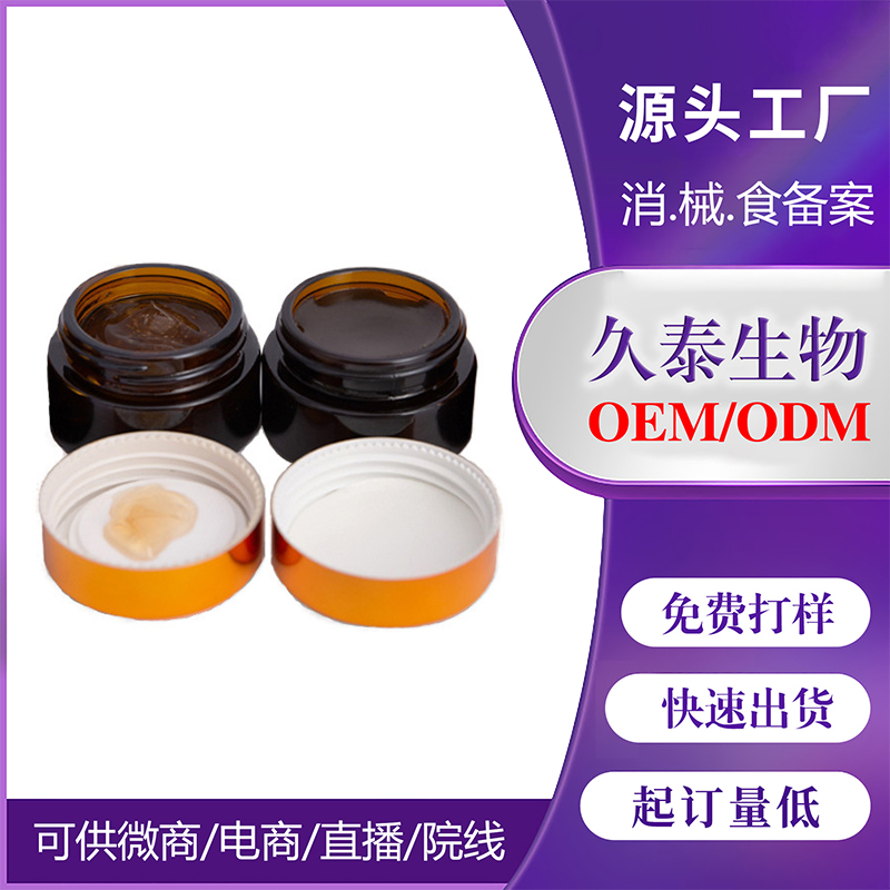 鼻通草本膏OEM代加工.jpg 鼻通草本膏OEM代加工.jpg