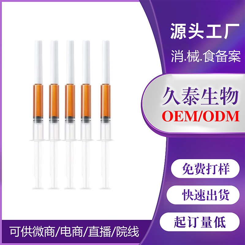 痔瘡膏支冷敷凝膠OEM代加工.jpg 痔瘡膏支冷敷凝膠OEM代加工.jpg