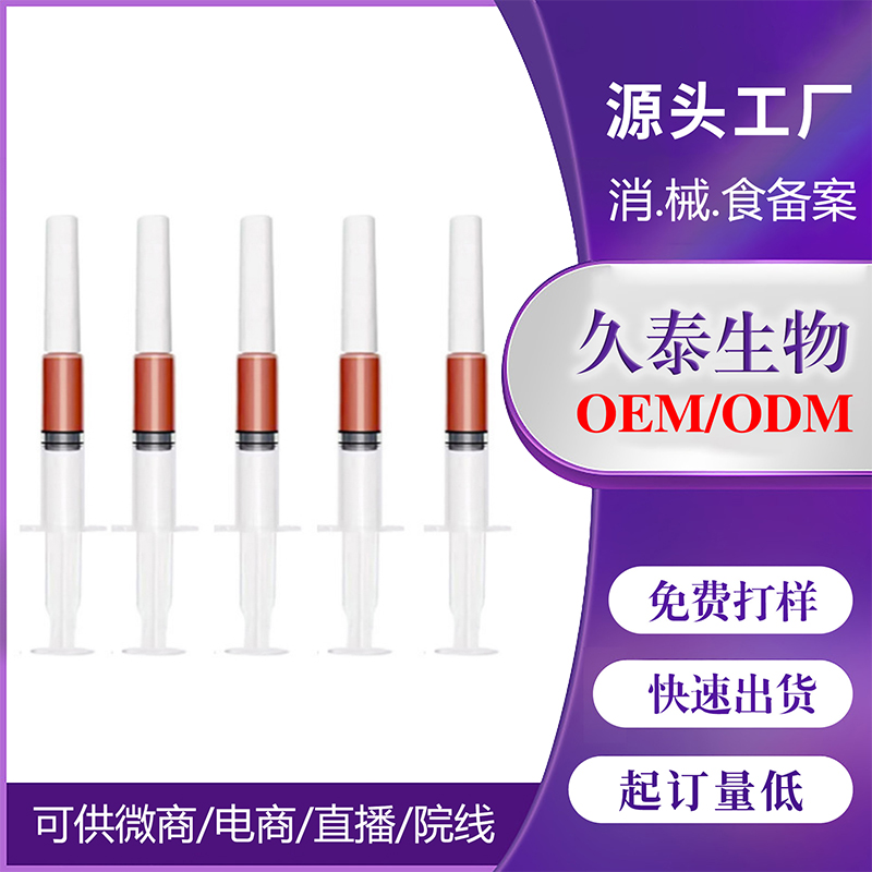 痔瘡凝膠OEM代加工.jpg 痔瘡凝膠OEM代加工.jpg