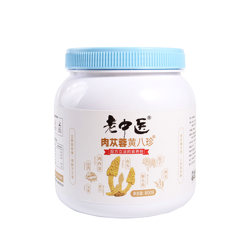 老中醫(yī)肉蓯蓉八珍.jpg 老中醫(yī)肉蓯蓉八珍.jpg