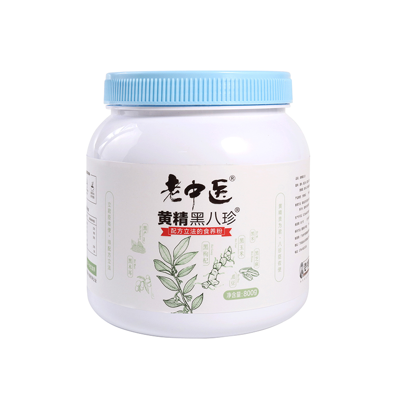 老中醫(yī)黃精黑八珍.jpg 老中醫(yī)黃精黑八珍.jpg