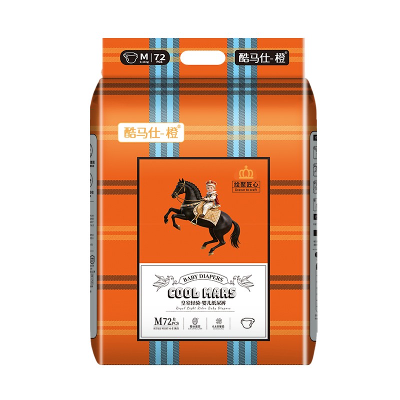 酷馬仕-橙皇室輕騎嬰兒紙尿褲M.jpg