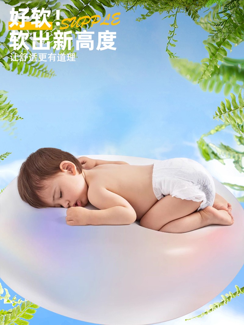 小家伙嬰兒紙尿褲詳情圖09.jpg