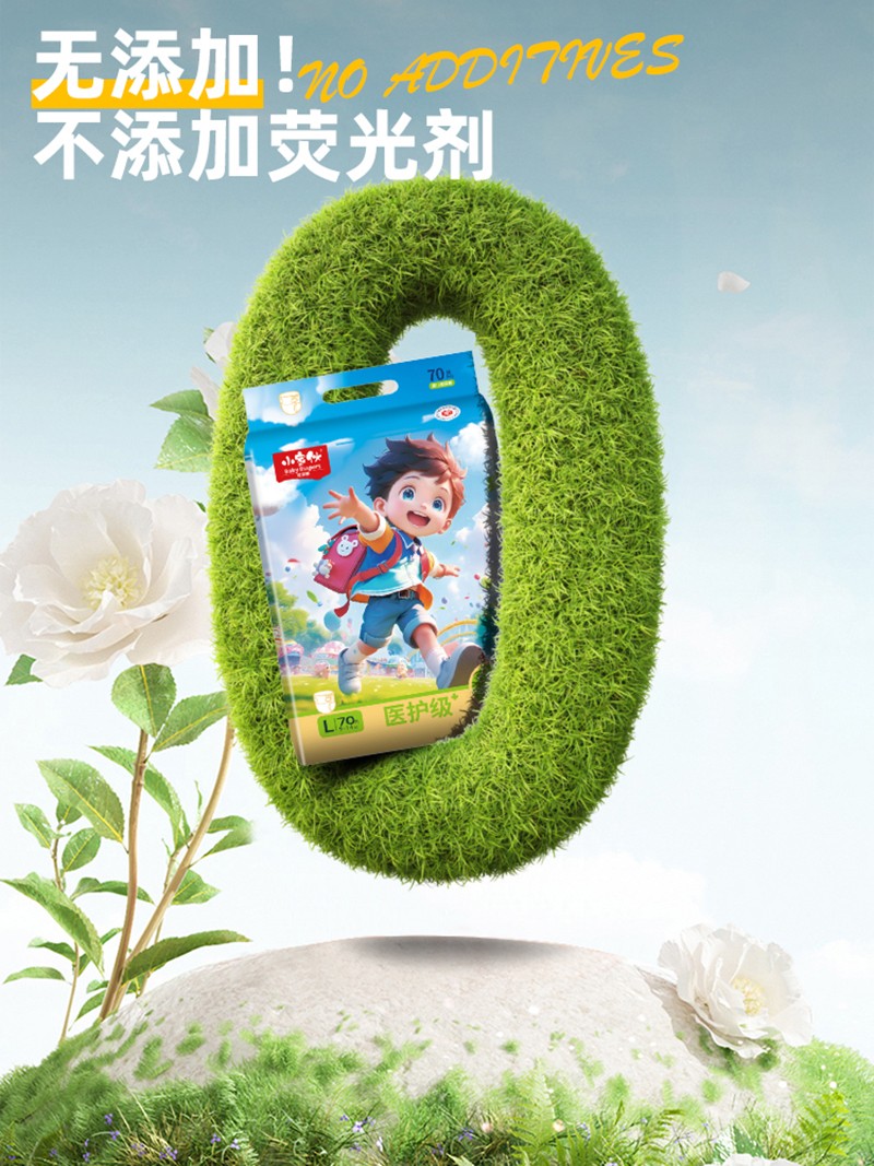 小家伙嬰兒紙尿褲詳情圖11.jpg