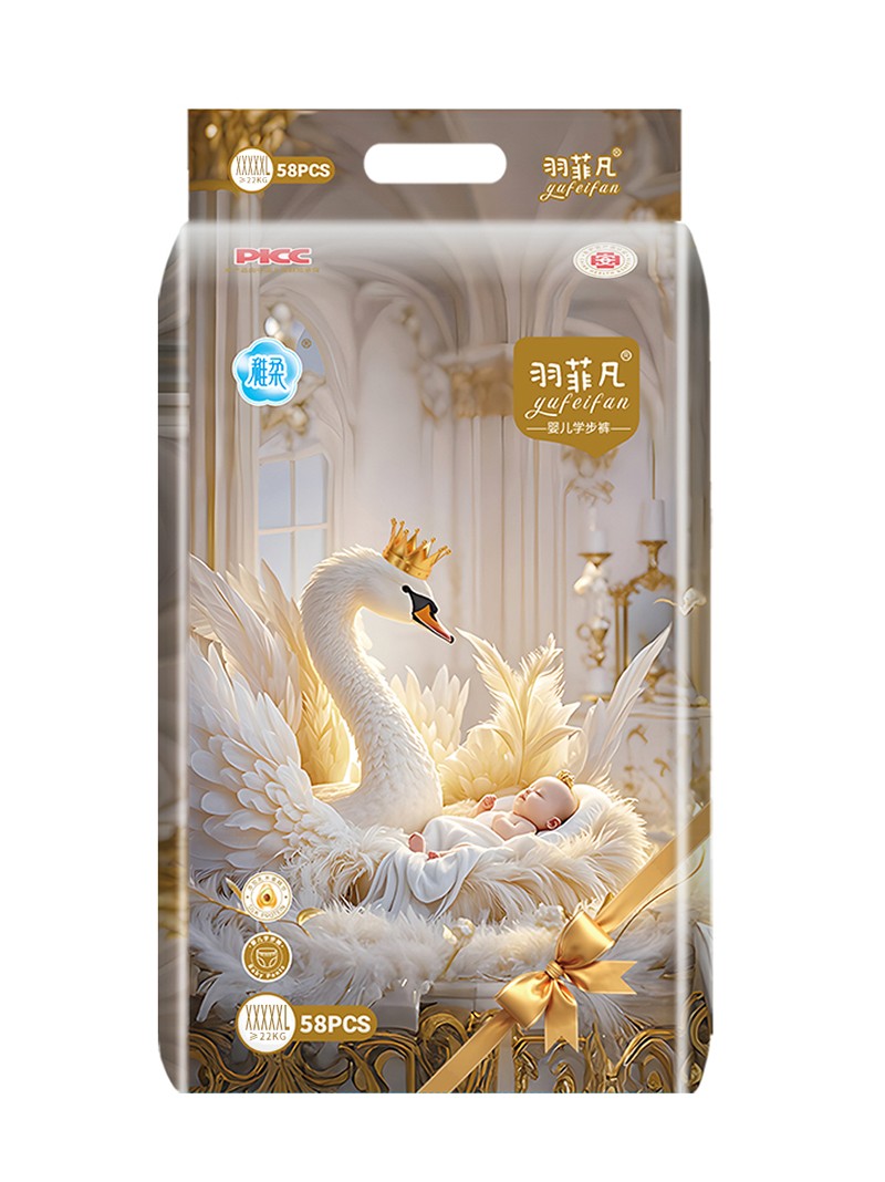 羽菲凡嬰兒拉拉褲5XL.jpg