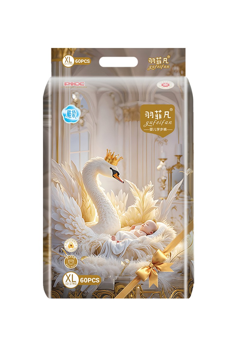 羽菲凡嬰兒拉拉褲XL.jpg