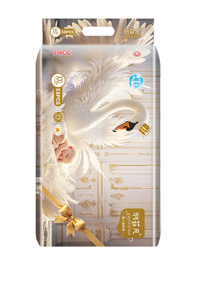 羽菲凡嬰兒紙尿褲2XL橫.jpg