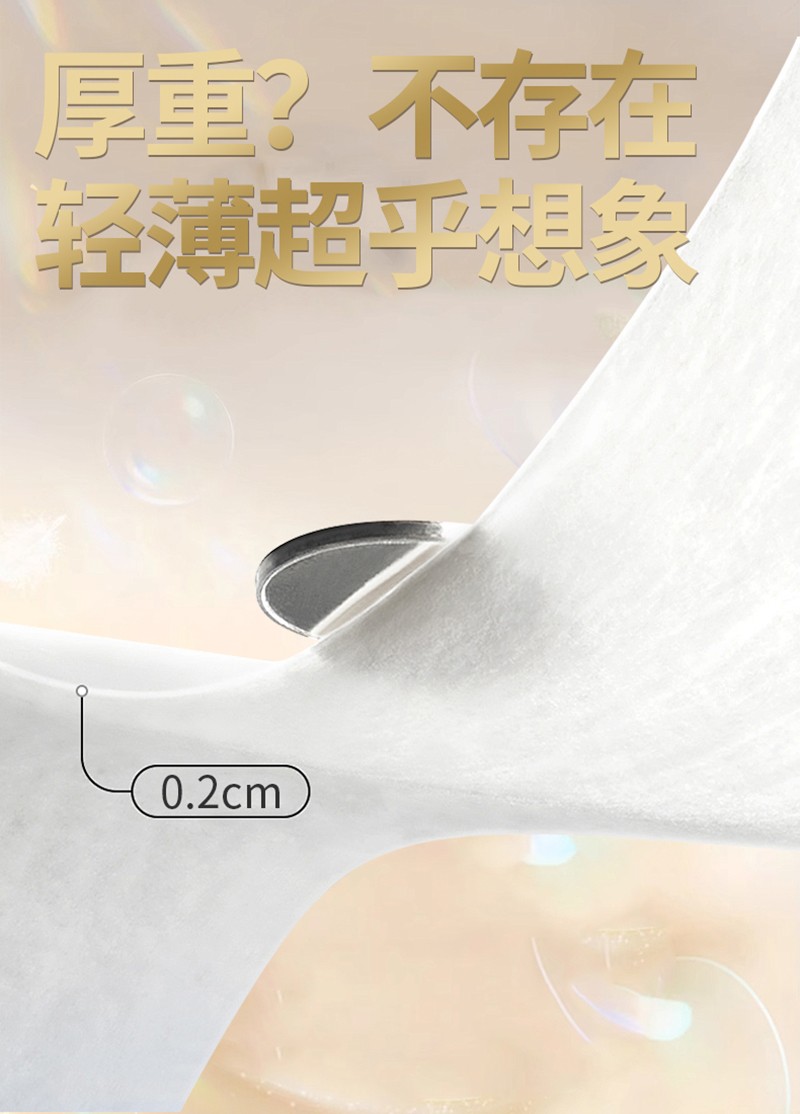 羽菲凡嬰兒紙尿褲詳情圖07.jpg