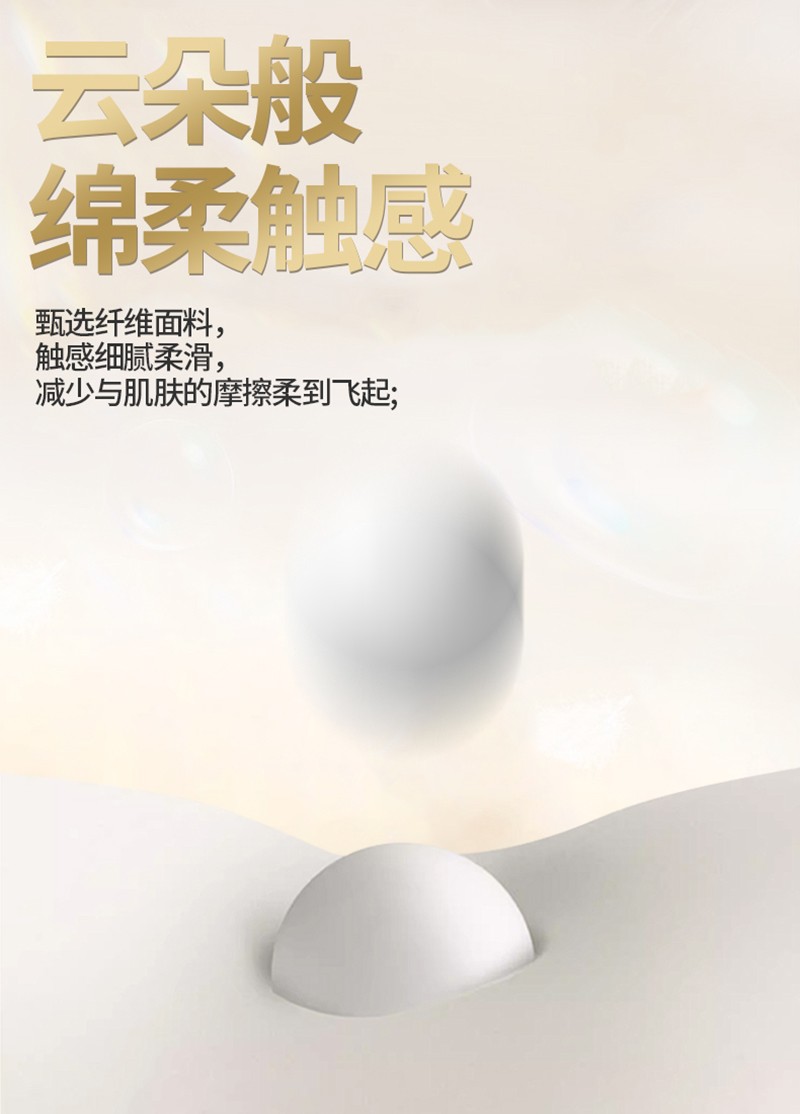 羽菲凡嬰兒紙尿褲詳情圖13.jpg