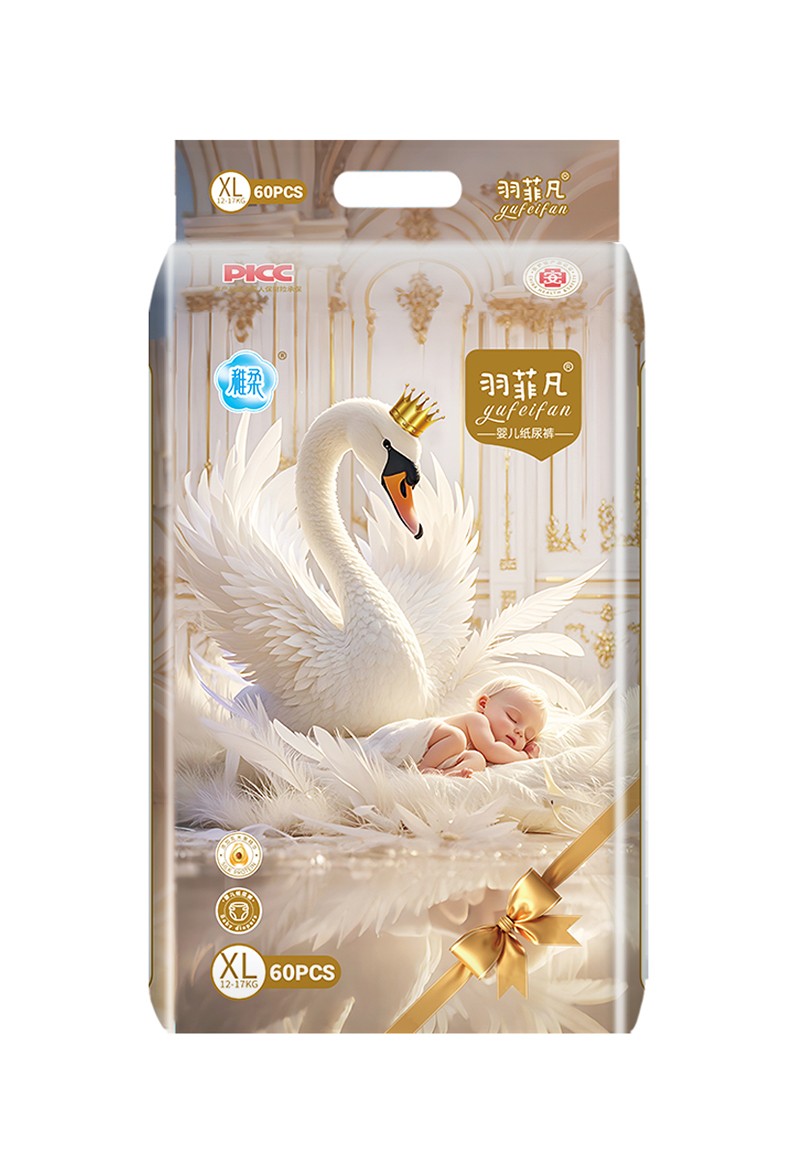 羽菲凡嬰兒紙尿褲XL.jpg