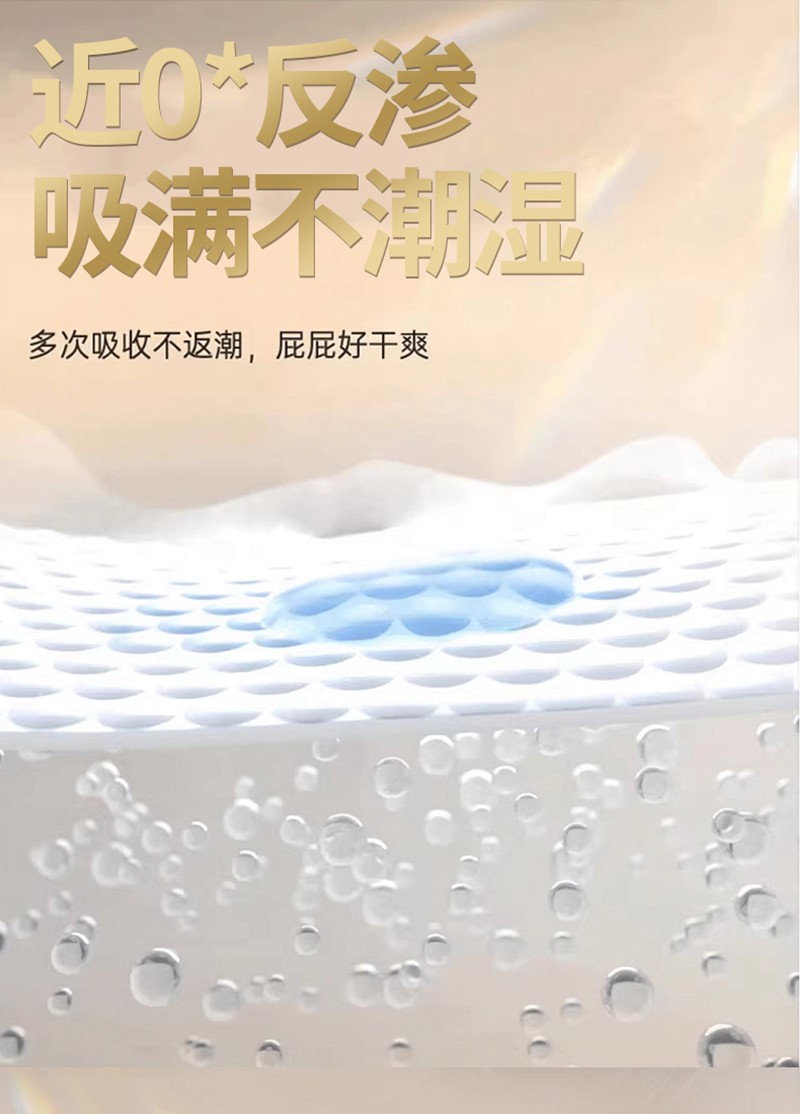 羽菲凡嬰兒紙尿褲詳情圖10.jpg
