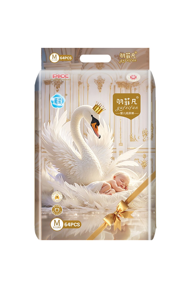 羽菲凡嬰兒紙尿褲M(mǎn).jpg