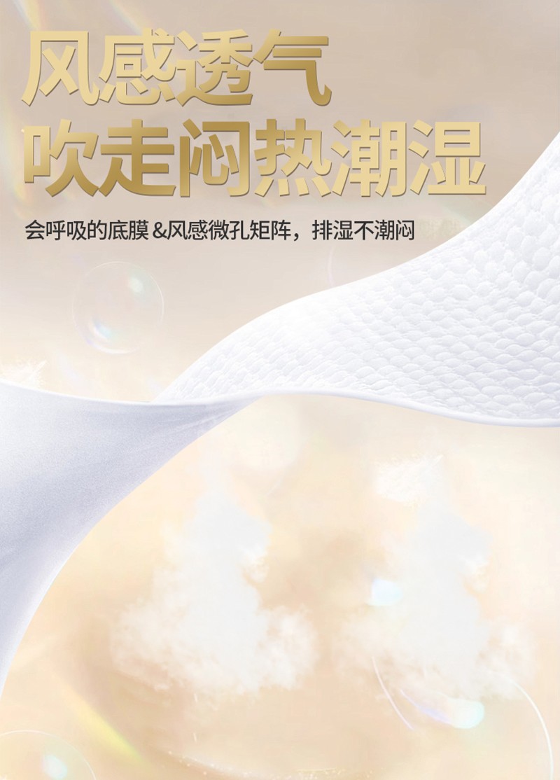 羽菲凡嬰兒紙尿褲詳情圖11.jpg