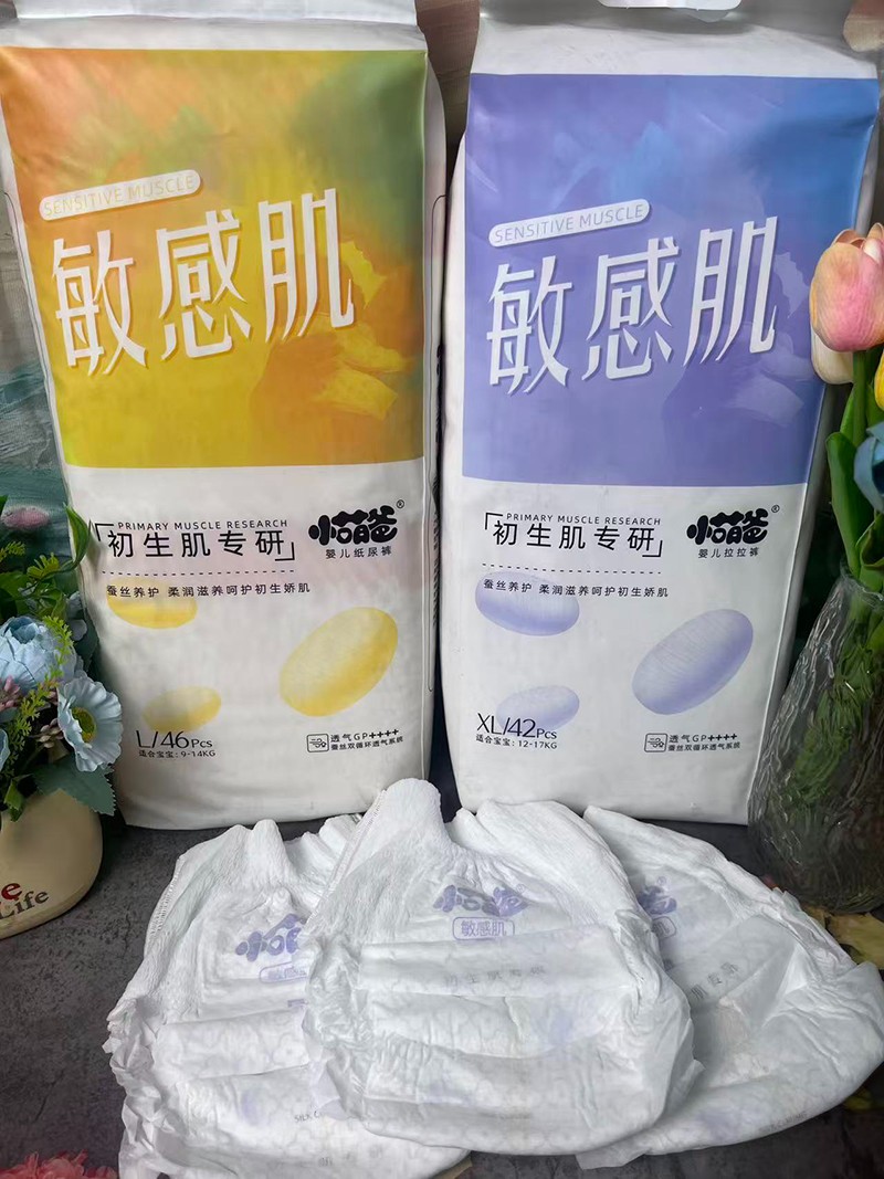 小萌爸嬰兒紙尿褲09.jpg